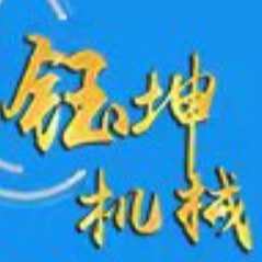 临朐县钰坤机械设备厂 - 公司logo