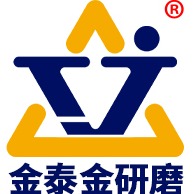 厦门市金泰金研磨科技有限公司 - 公司logo