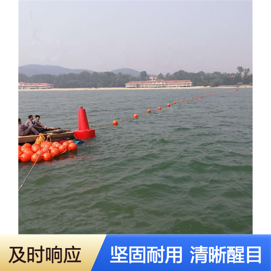 内河工程施工警示浮标 港口用海洋警戒浮筒 防撞耐磨海上助航浮球