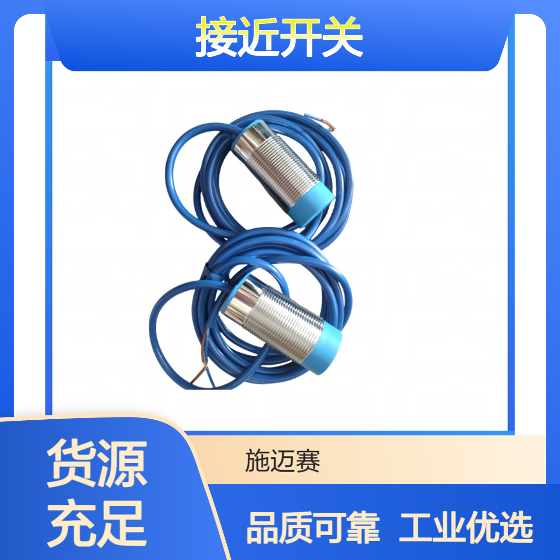 接近开关LN15-6K安装简单，接线方便；应用广泛