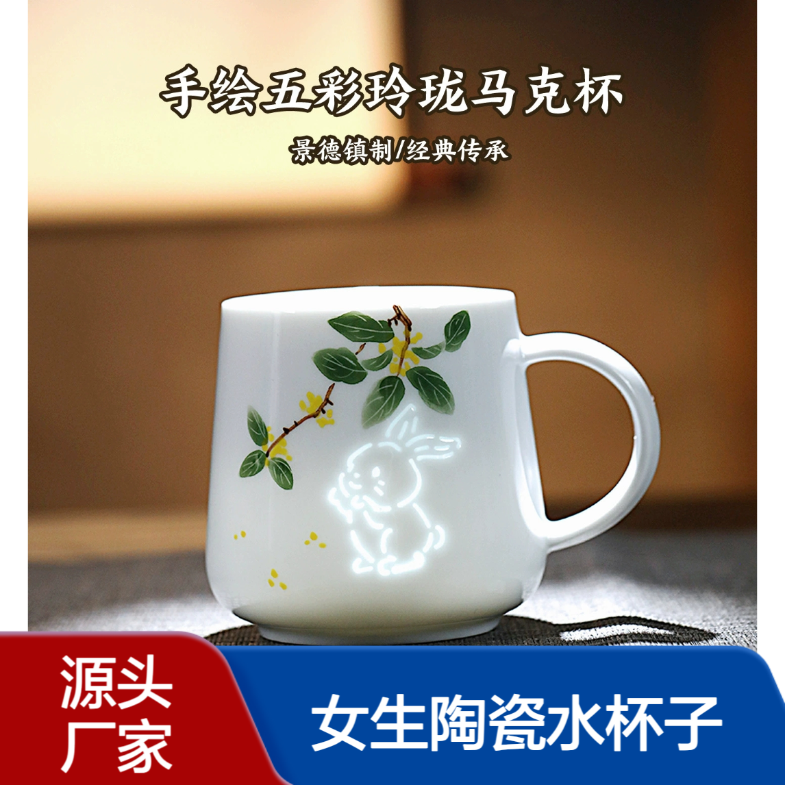 精致女生陶瓷水杯子批发特色手绘玲珑马克杯小清新咖啡杯茶杯送礼