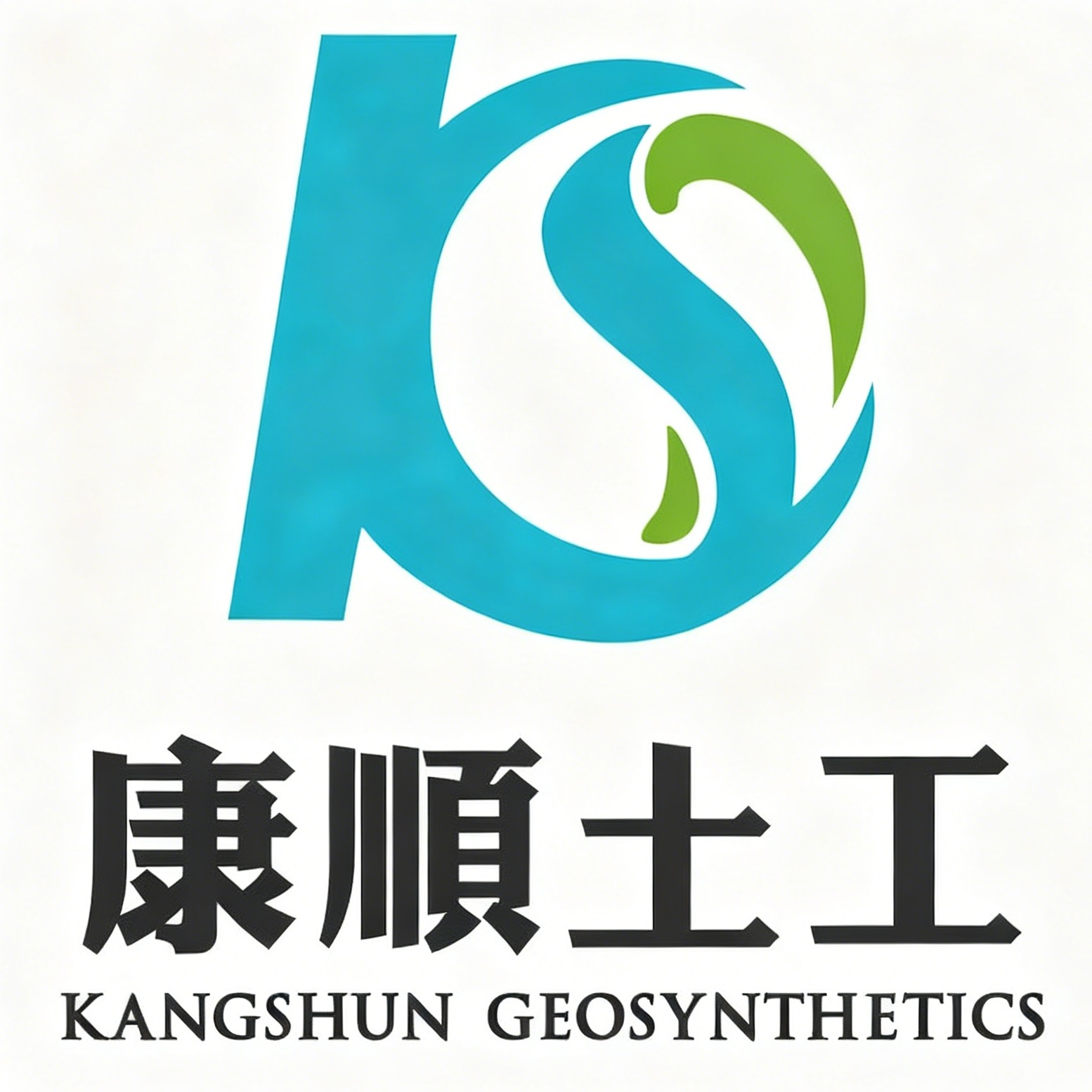 Yizheng Kangshun Geotechnical Materials Co., Ltd - Company Logo