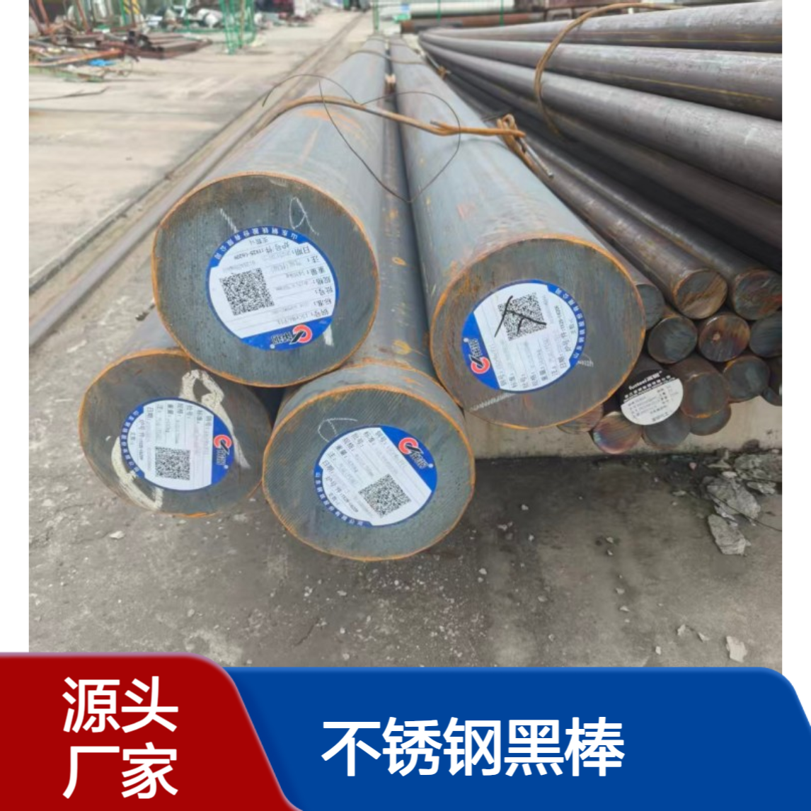 供应 UNS N08904 圆钢 1.4539不锈钢黑棒直条规格齐全量大优