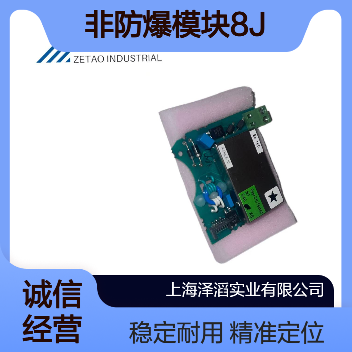 西门子SIPART PS2阀门定位器6DR4004-8J专用配件 非防爆反馈模块
