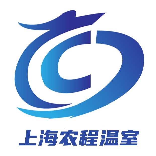 上海农程温室设备有限公司 - 公司logo