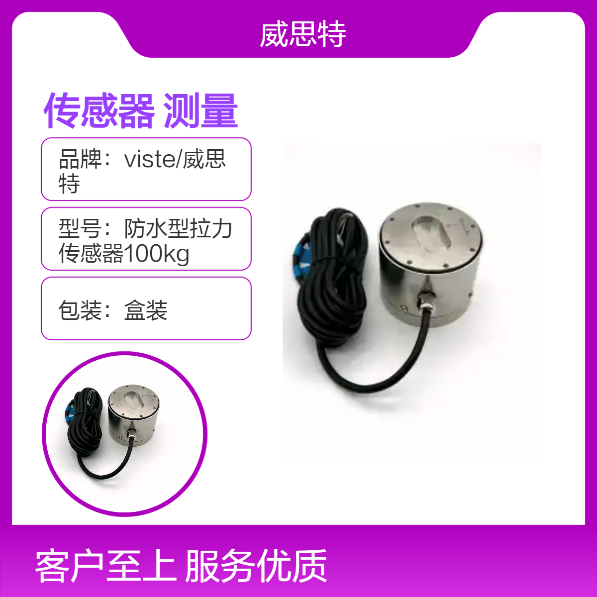 0-500N三维力传感器RS485通讯数字量输出多轴力测量