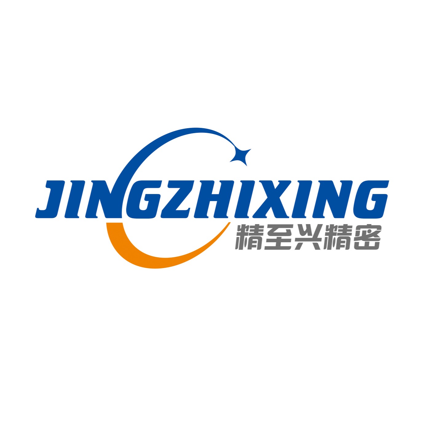 Guangdong Jingzhixing Precision Manufacturing Co., Ltd - Company Logo