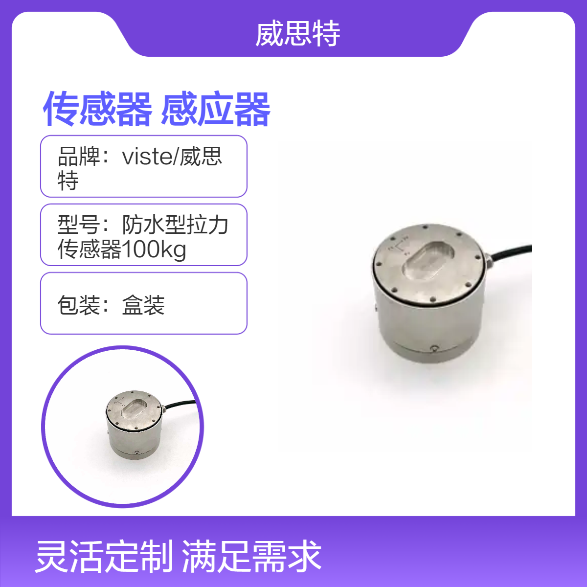 装配力反馈三维力传感器2000N力控打磨三轴力感应器