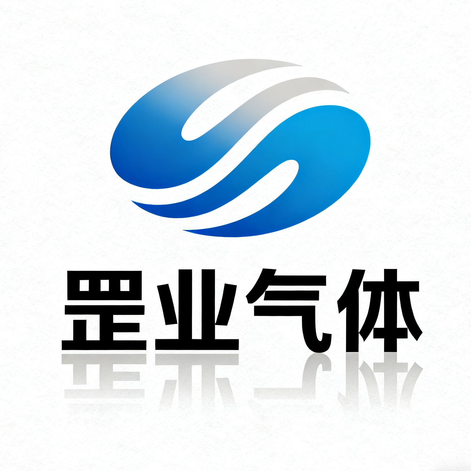 南宫市罡业气体设备有限公司 - 公司logo