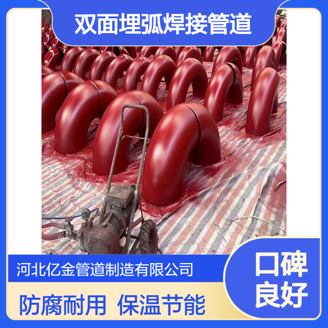 小口径双面埋弧焊接管道 镀锌3PE防腐保温聚乙烯涂塑无缝钢管
