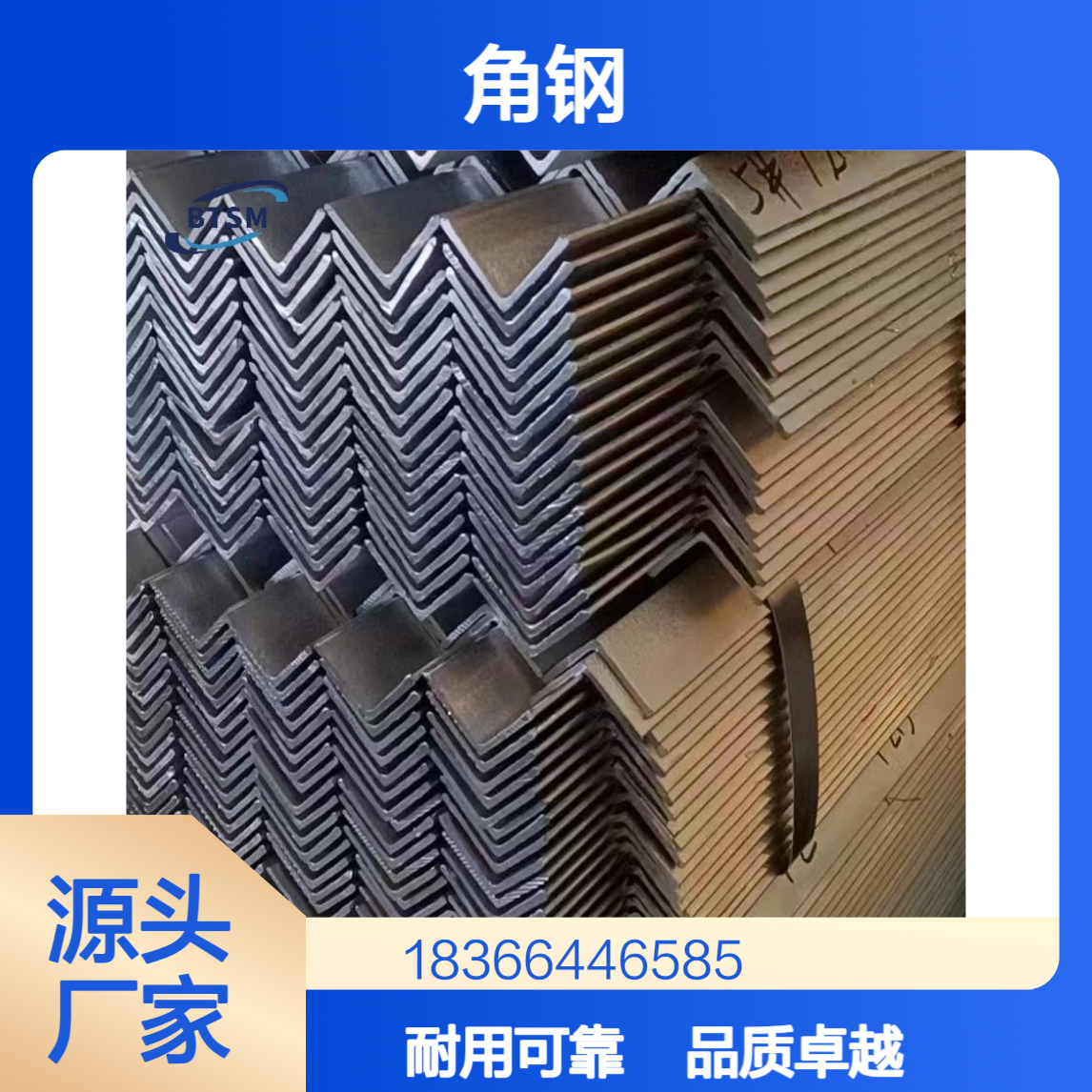 CCS认证DH32角钢 3-35mm等边/不等边 船舶制造用