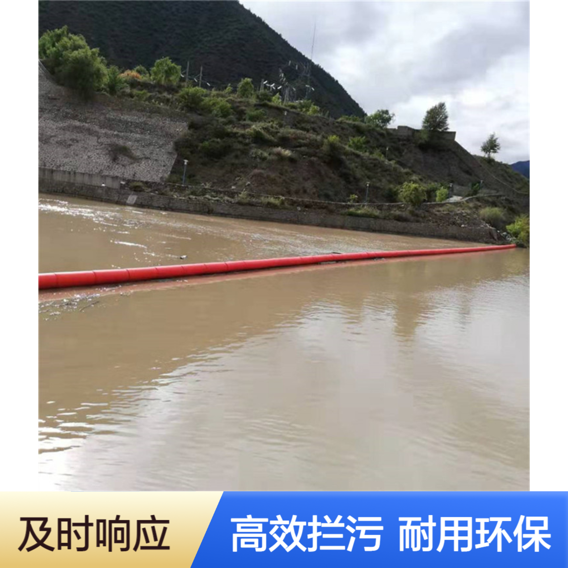 水库水电站拦污栅 拦截垃圾水草浮筒 警示拦船浮排