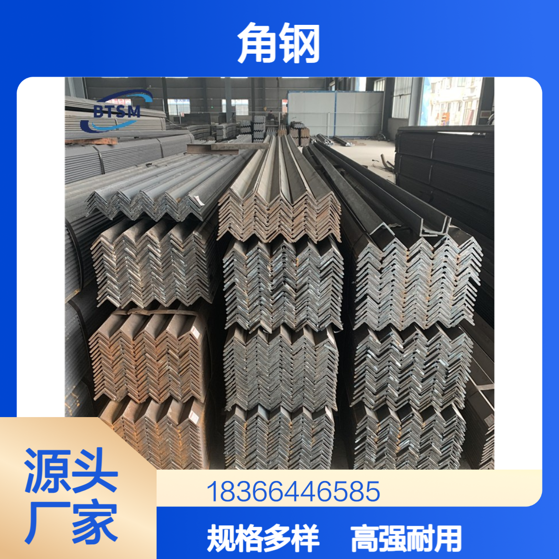 高强度FH32角钢 耐低温冲击韧性 规格齐全 可切割