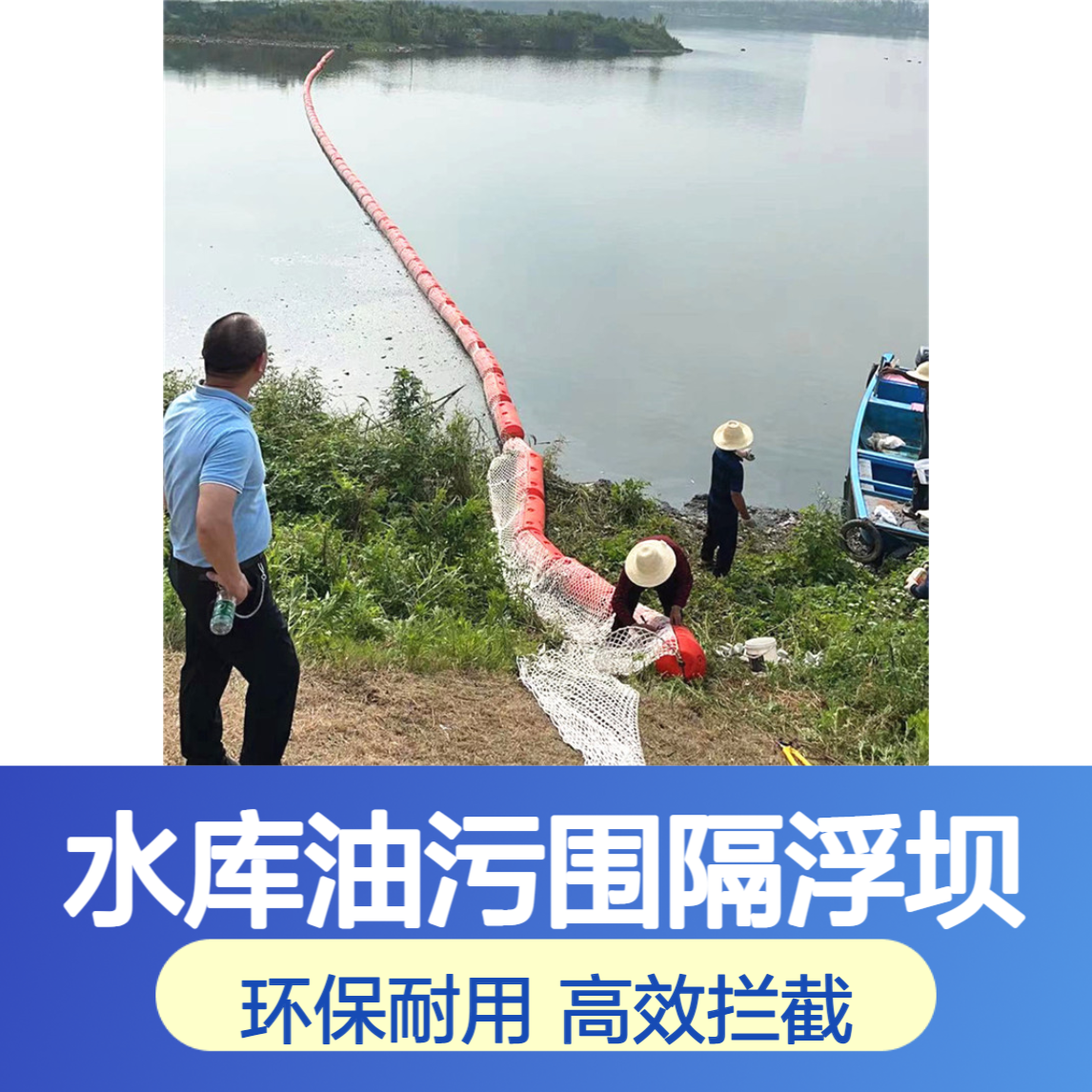 河道泡沫填充拦污浮筒 水库油污滚塑PE围隔浮坝 水电站拦污栅