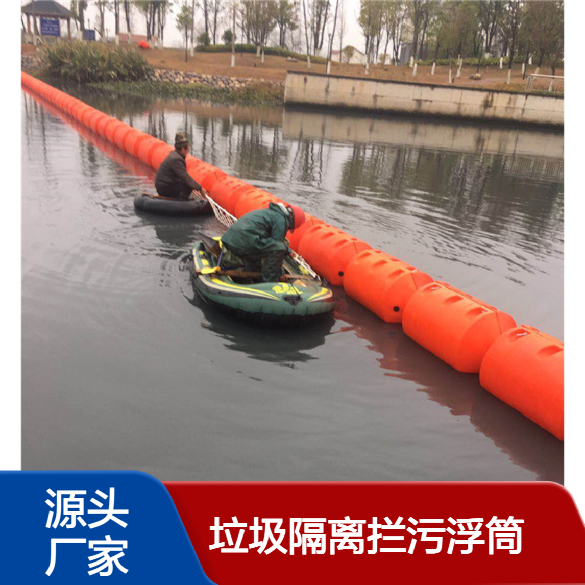 滚塑塑料制品开发 河道船只拦截警示浮排 吹塑制品定制