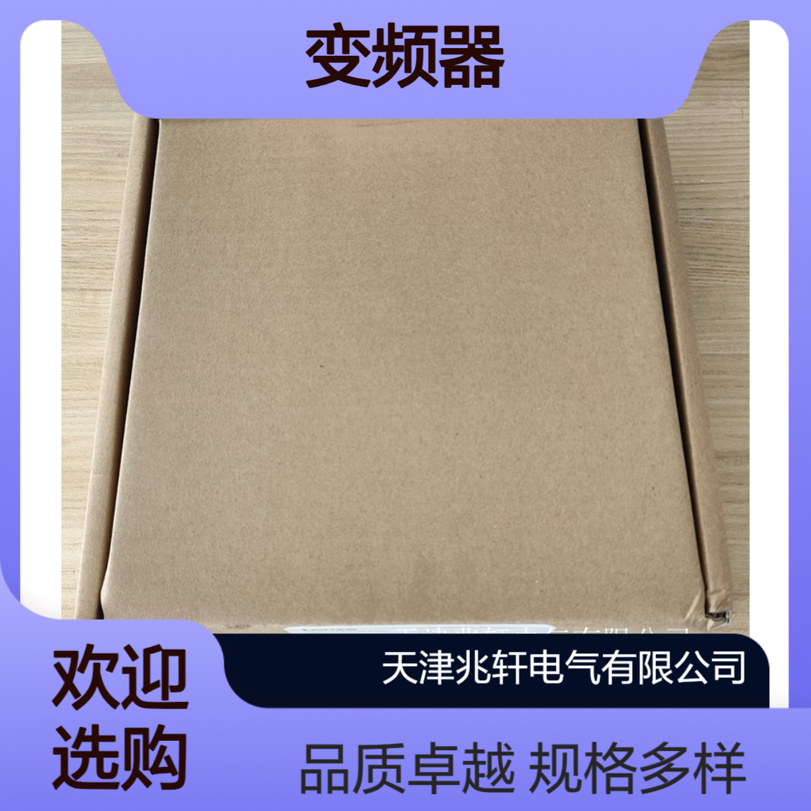 I55AE175A10V01016S LENZE伦茨变频器 规格多样