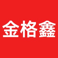 佛山市金格鑫筛网有限公司 - 公司logo