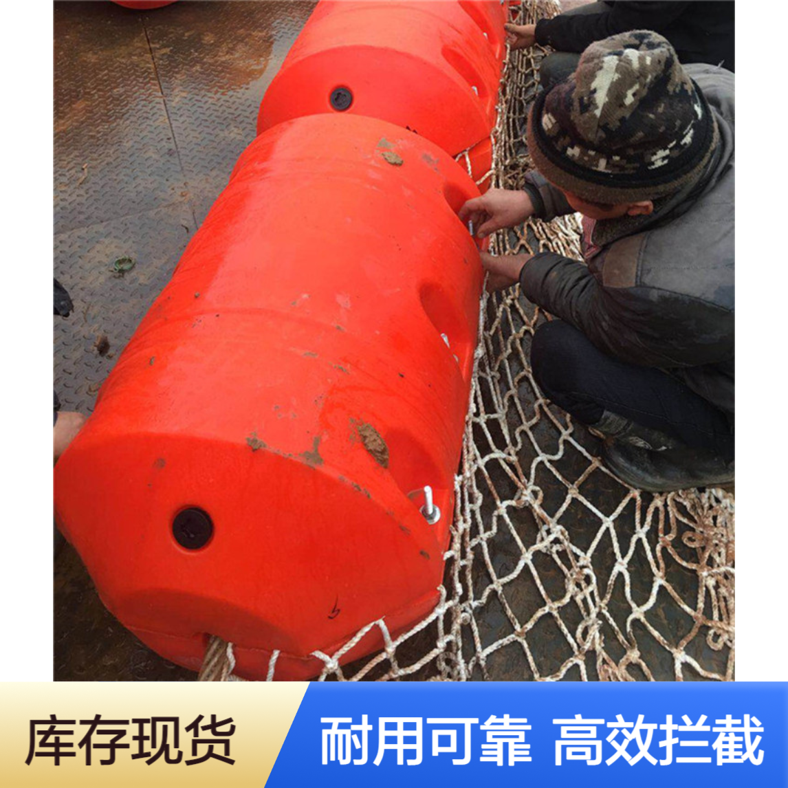 水上船用拦污浮筒 水库水电站PE拦截浮体 聚乙烯塑料浮漂