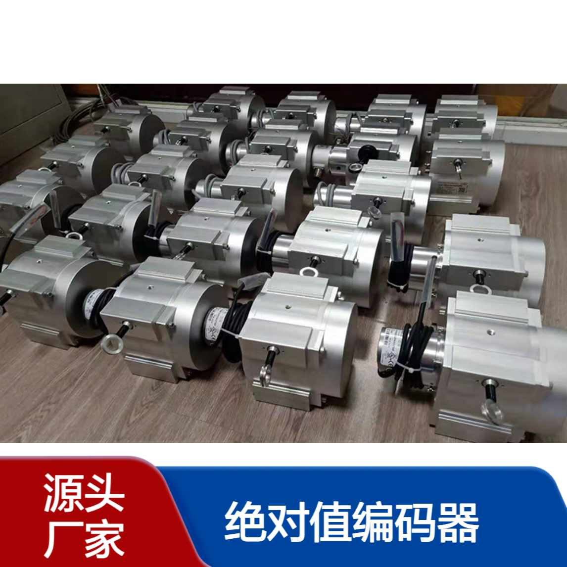 CHRUO绝对值高精度编码器CDM78E-SG101B-1212-AN-01-CJ安装指南