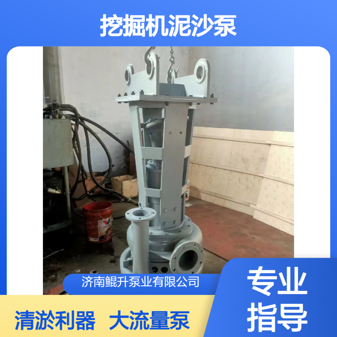 工程专用挖掘机抽沙泵 挖机驱动大流量绞吸式泥沙泵 清淤用设备