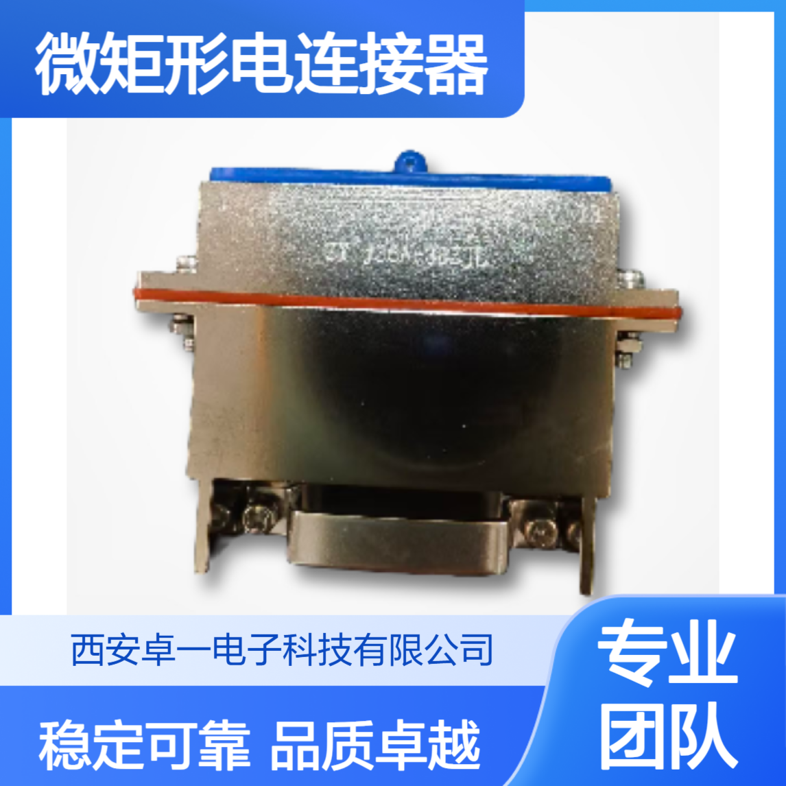 卓一 J36A系列微矩形电连接器 J36A-38ZJL 38芯电缆式