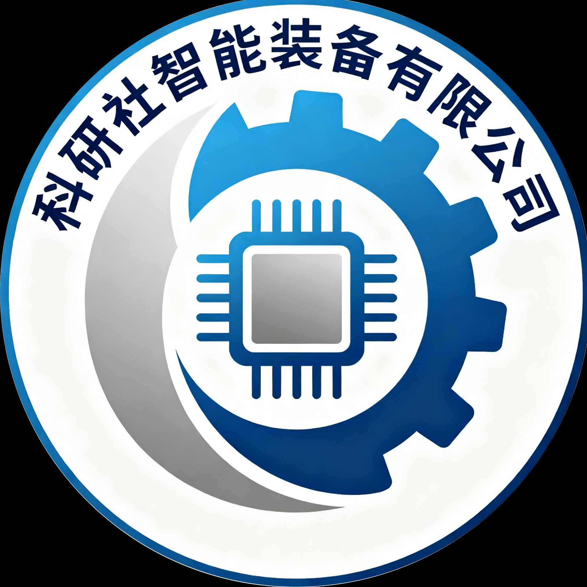 科研社智能装备（苏州）有限公司 - 公司logo