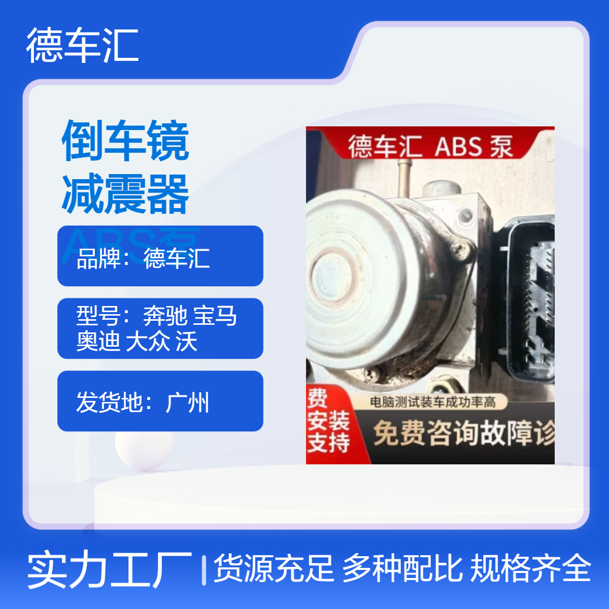 奔驰S300 ML300 ML320 ML350倒车镜 尾灯 大灯 减震器ABS泵等