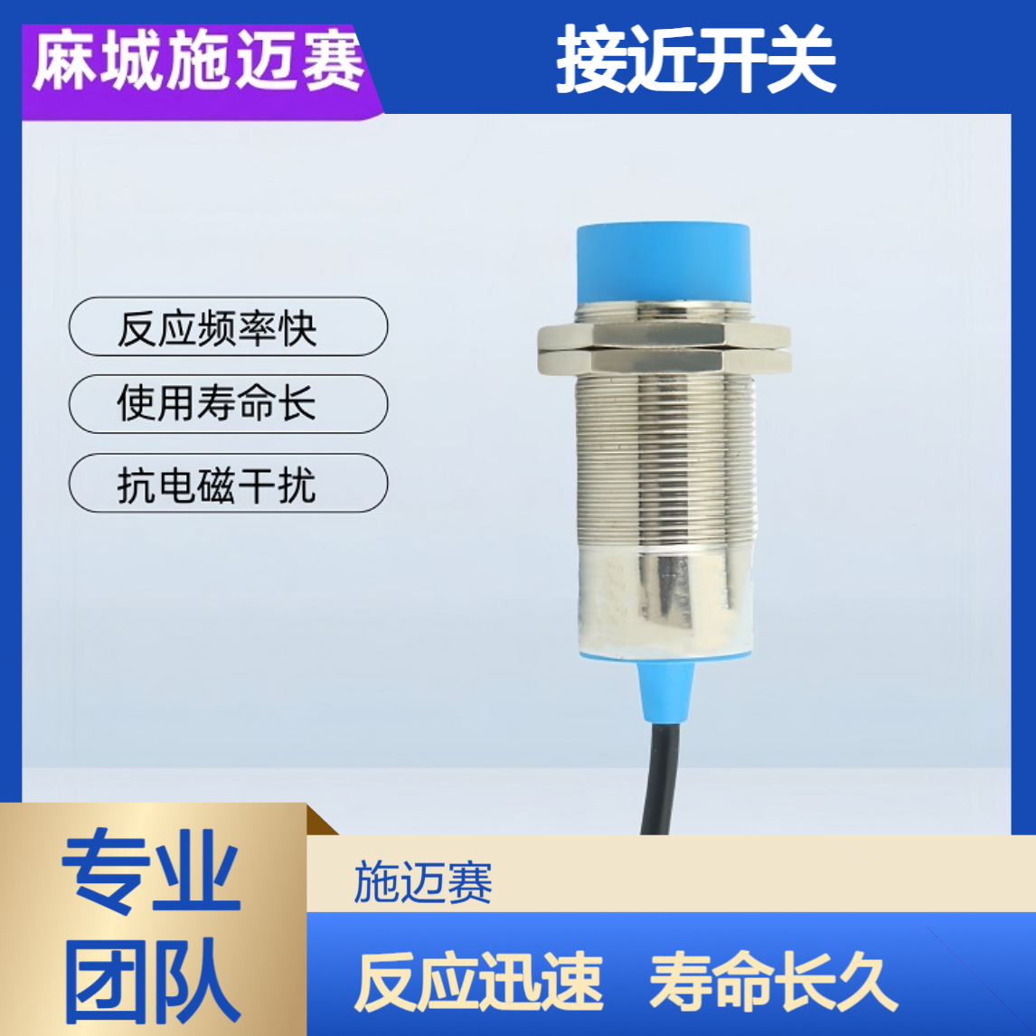 接近开关TYE-KH-PF-T主要结构简单，灵敏度高， 分辨力高