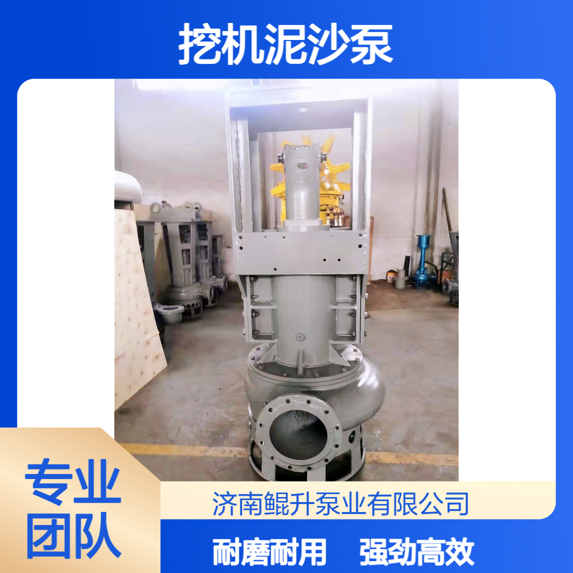 强劲动力挖机泥沙泵 高效清淤就选挖掘机绞吸泵 耐磨耐用