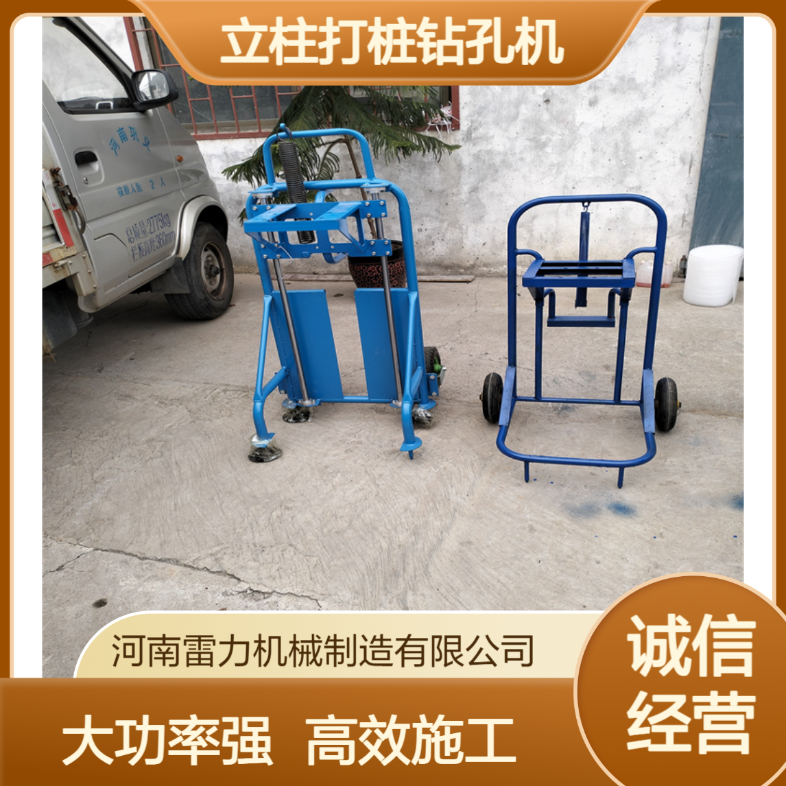 光伏立柱打桩钻孔机 户外茶园施工浇筑清孔机大功率掏土机