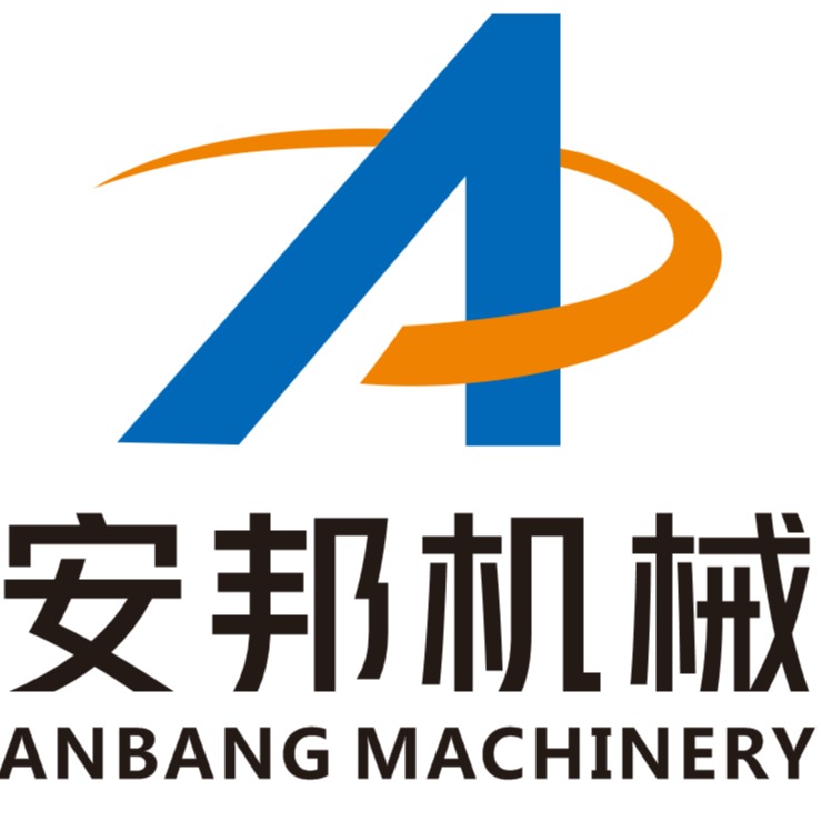 诸城市安邦机械有限公司