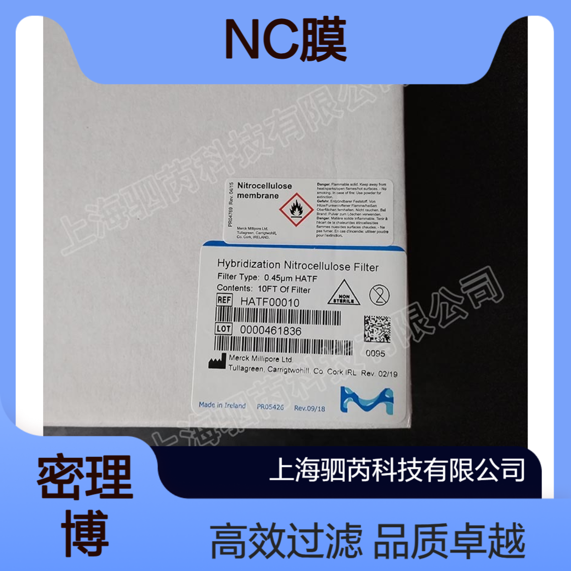 HATF00010 默克Millipore密理博33cmx3m孔径0.45um 卷状NC膜