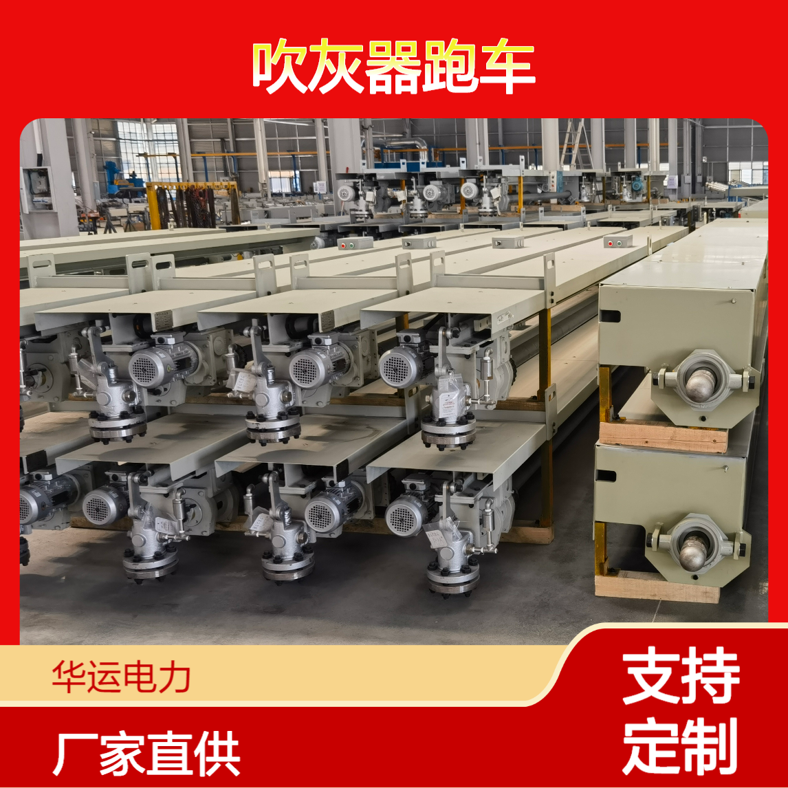 华运电力 IK-525 伸缩式吹灰器减速机 锅炉辅机清灰配件