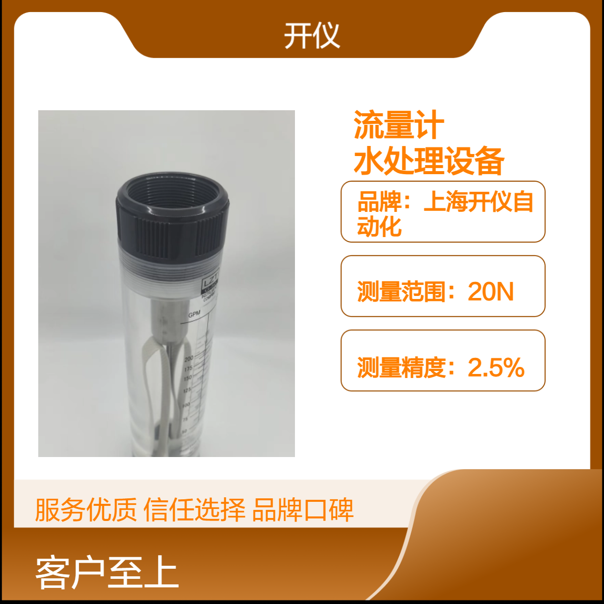 圆管式有机玻璃 材料PVC 适用各类水处理设备 机械设备