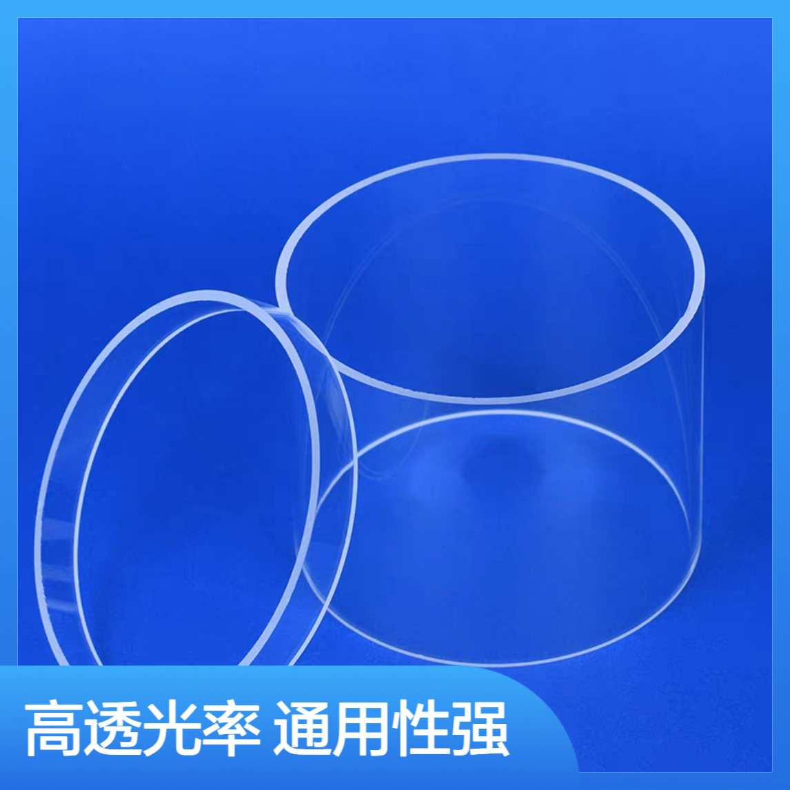 星河 定制大口径石英管 高透光率熔融石英玻璃管 实验室/工业炉通用