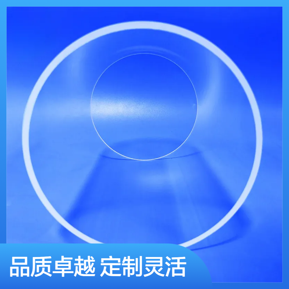 星河 厚壁大尺寸石英管 抗热震低杂质 真空环境适配 支持定制加工