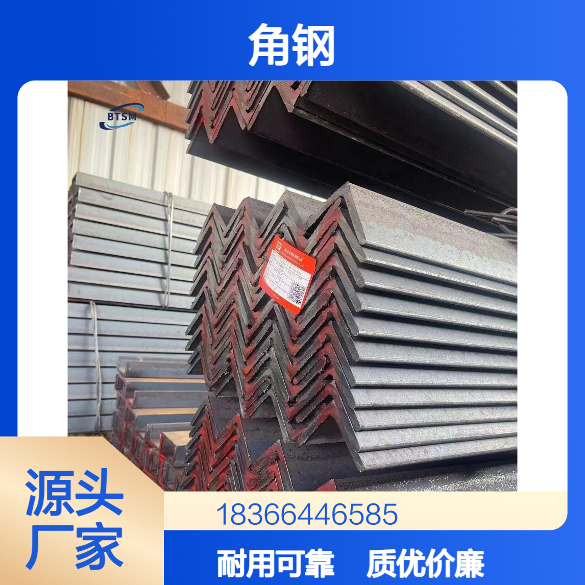 厂家直供DH420 EH420 FH420角钢 耐低温耐腐蚀 规格全