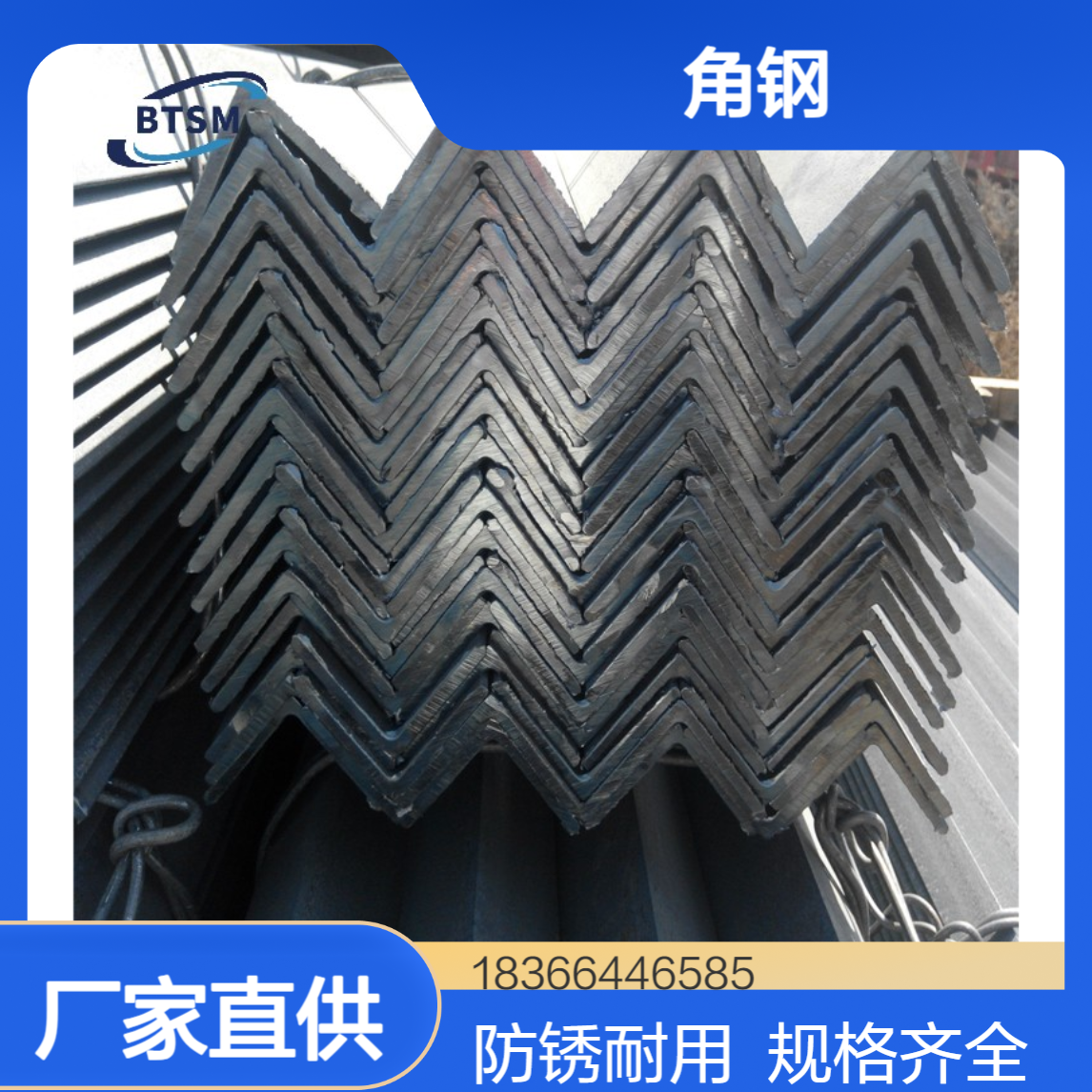 Q195角钢 镀锌角铁 防锈耐腐蚀 多种等边不等边规格齐全