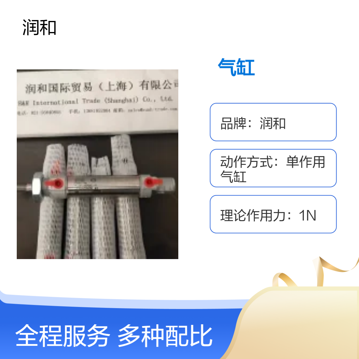 意大利CAMOZZI单作用1N负荷气缸 ，5MPa适用压力50mm行程4缸