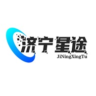 济宁星途国际供应链有限公司 - 公司logo