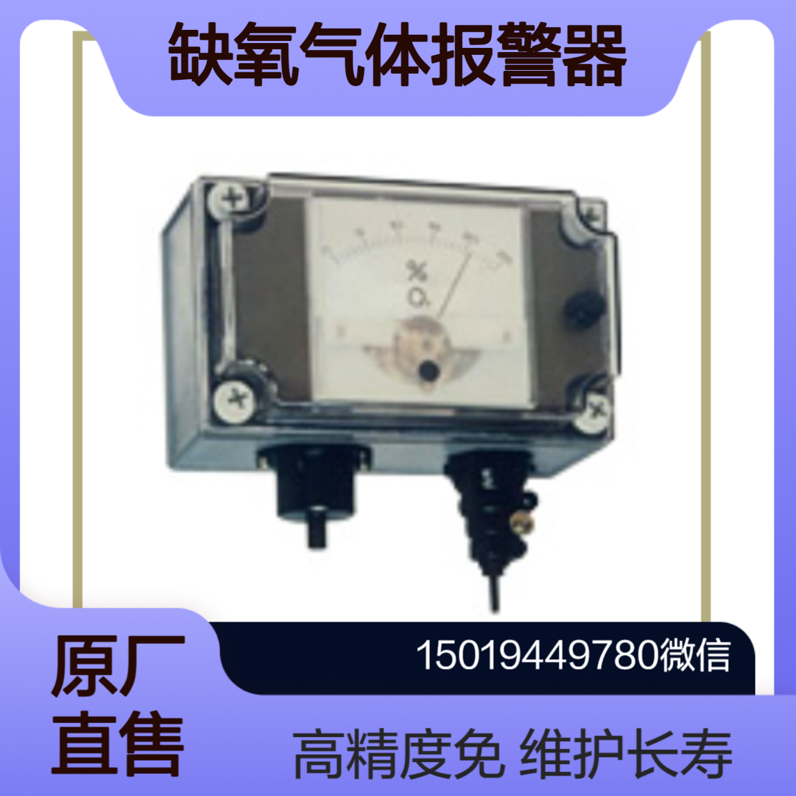 TX-1100FK 缺氧用气体检测报警器 搭载氧化锆氧传感器 bionics-japan