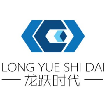 深圳市龙跃时代科技有限公司