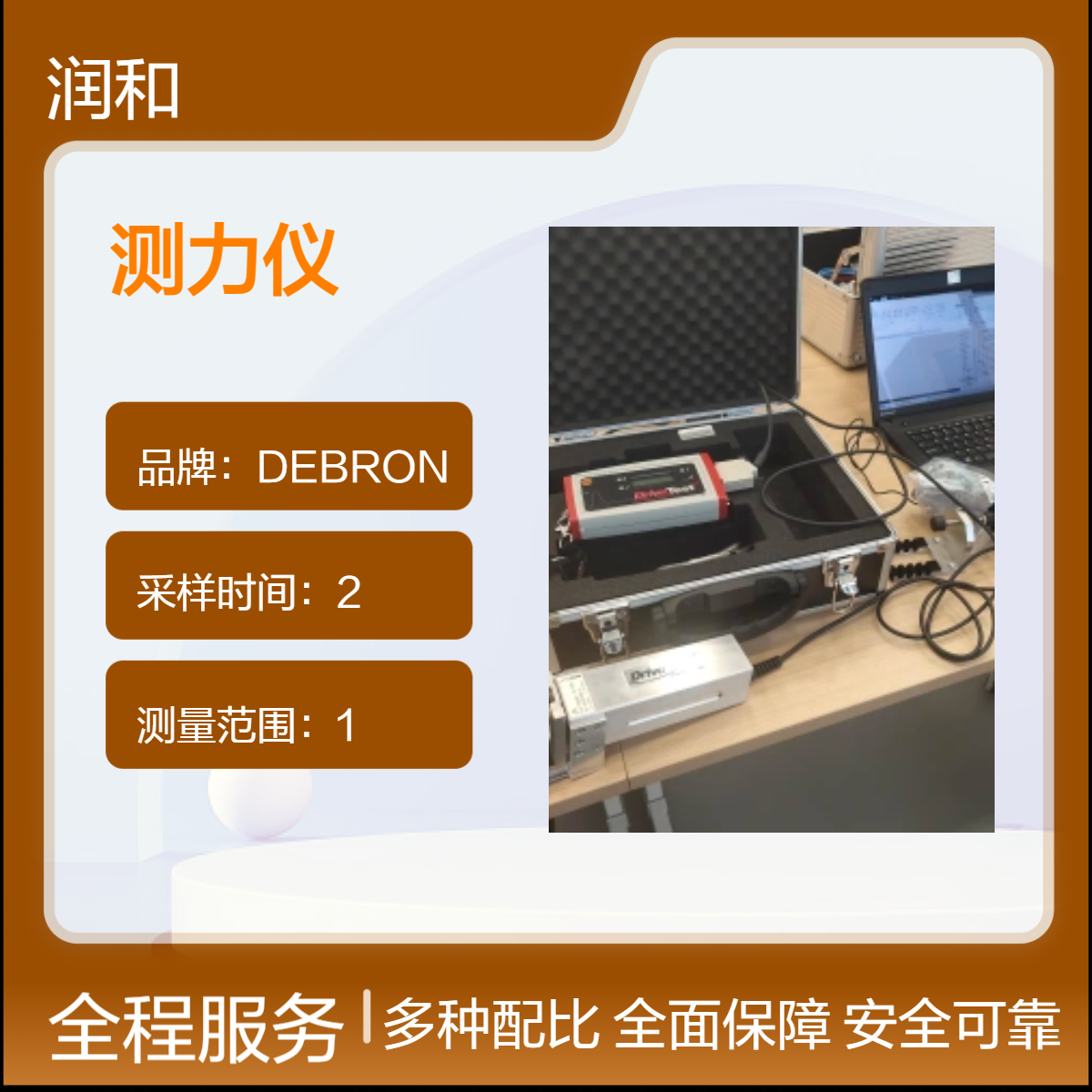 德国Drive test夹持力测力仪，FM100：量程：0-2000N