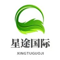 济宁星途国际供应链有限公司 - 公司logo