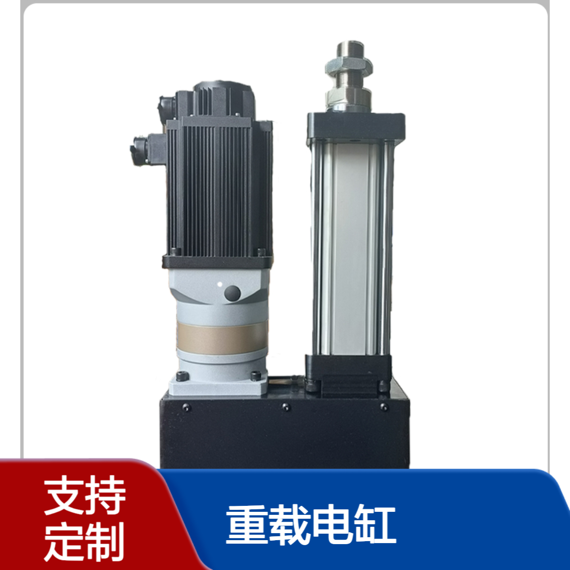 联华定制重载电缸 100至600mm标准行程 1t 2t防爆高速款