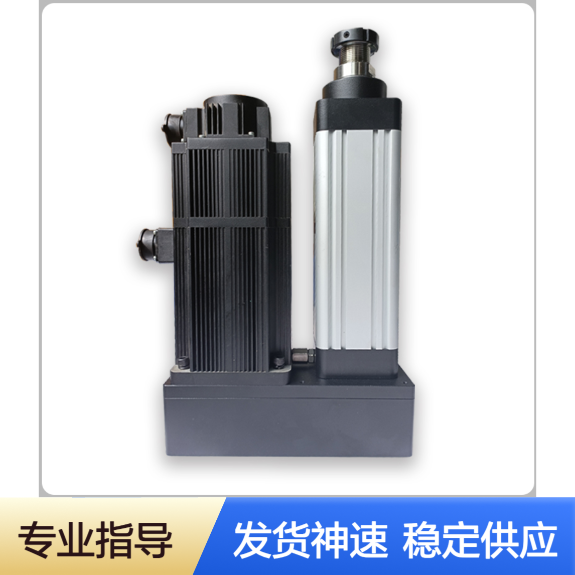 发货迅速 长期稳定供应 电动缸 自动运行 带信号反馈功能