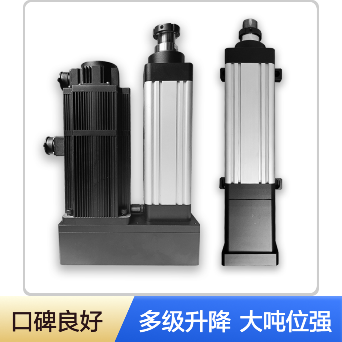 伺服电动缸 微型锂电设备专用 多级大吨位升降新平台