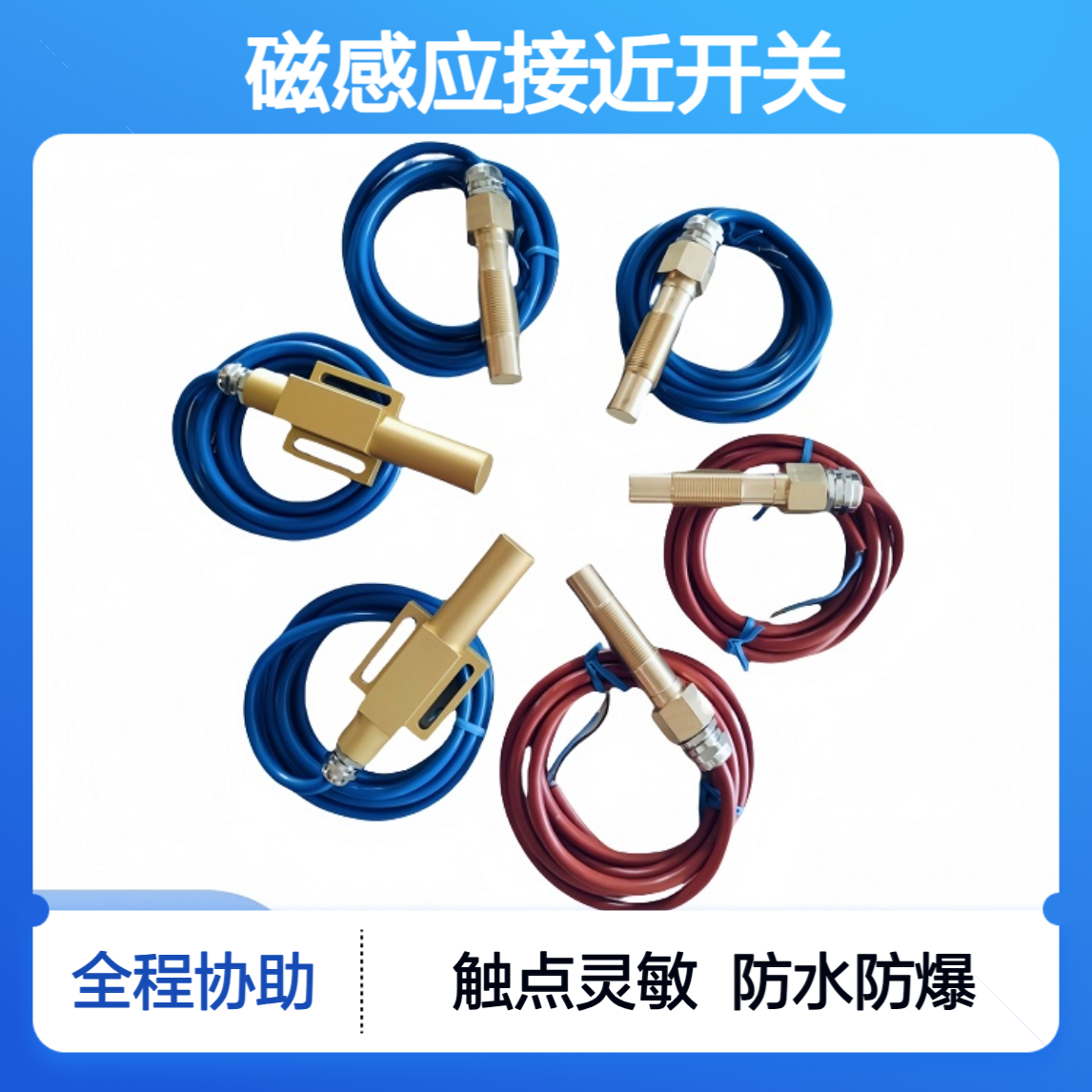 磁感应接近开关KGE27型 SC30-3025CD|绞车|JSDB|AC220V