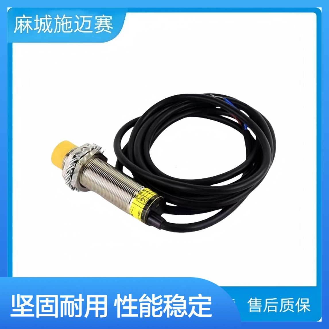 接近开关\LK6018F1\400mA\AC220V\IP65防水防尘