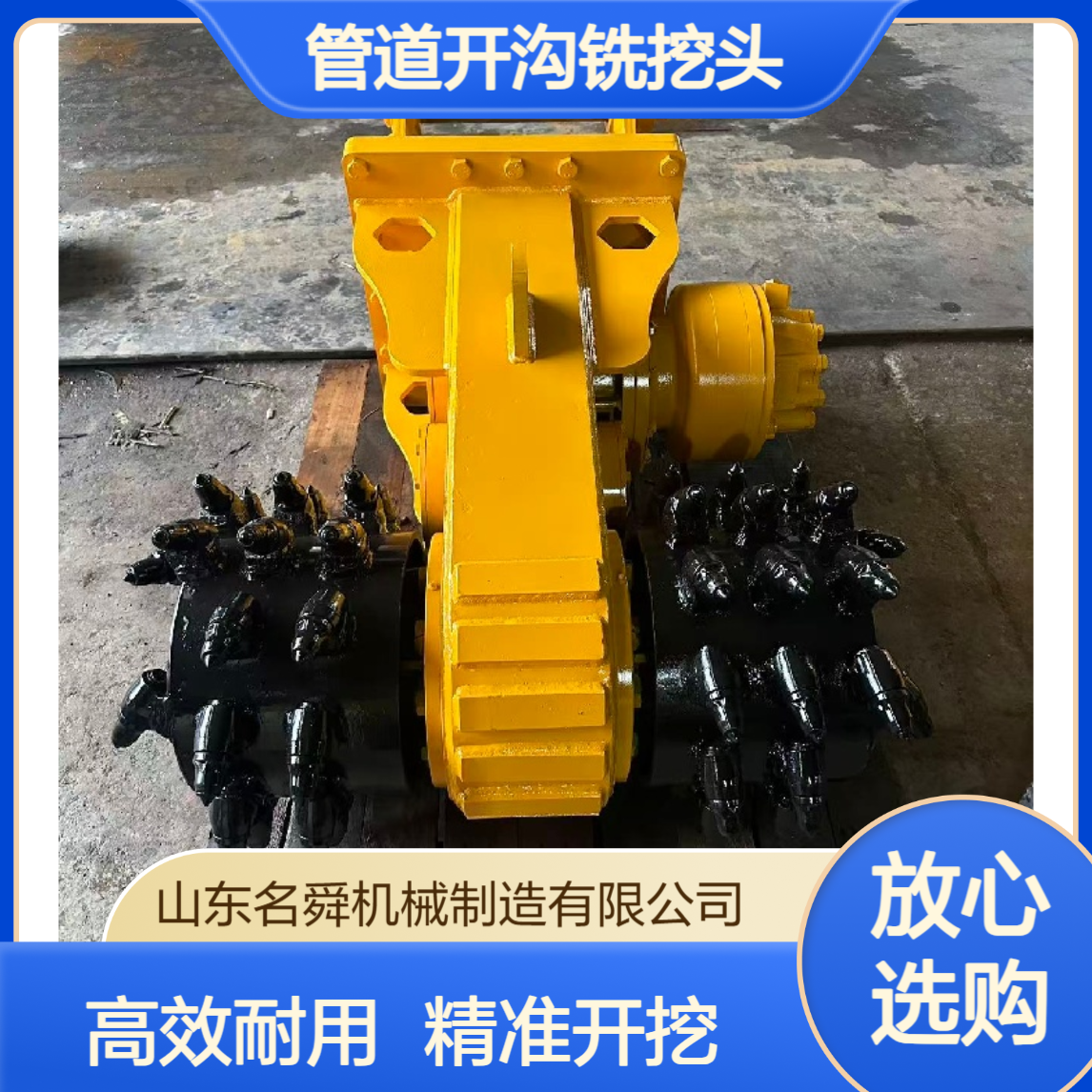 小型挖掘机铣挖机头 隧道20型铣刨机 管道开沟铣挖头 岩石路面破碎